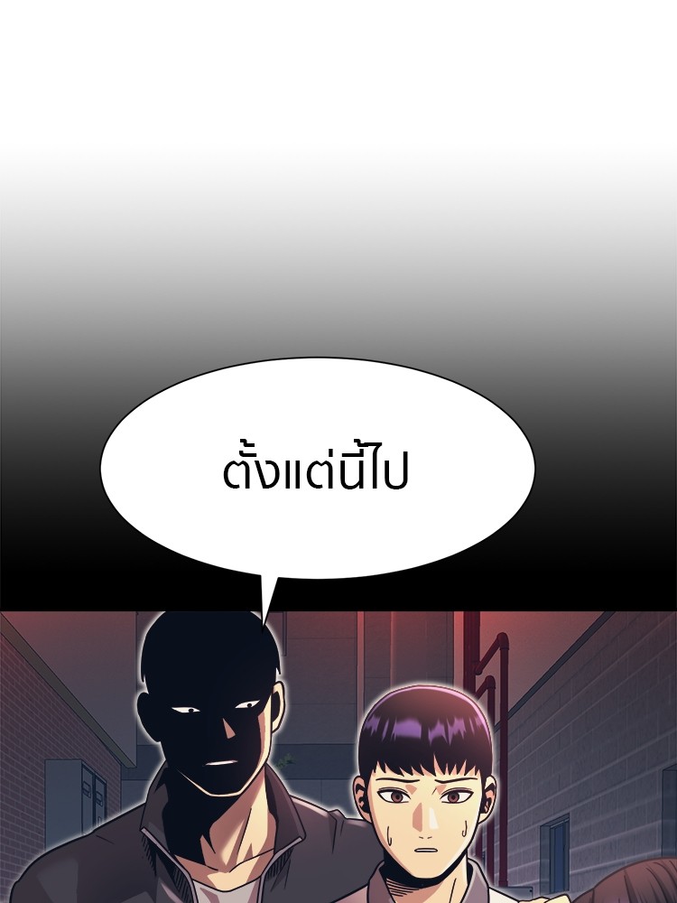 อ่านมังงะ I am Unbeatable ตอนที่ 18/31.jpg