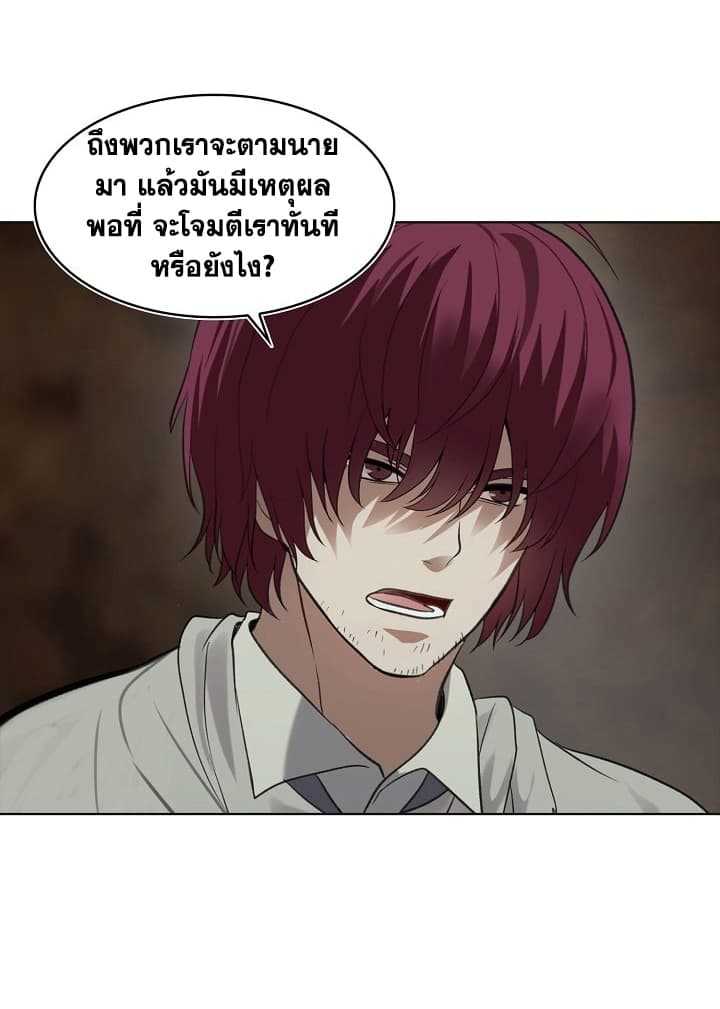 อ่านมังงะ Ranker Who Lives A Second Time ตอนที่ 11/32.jpg