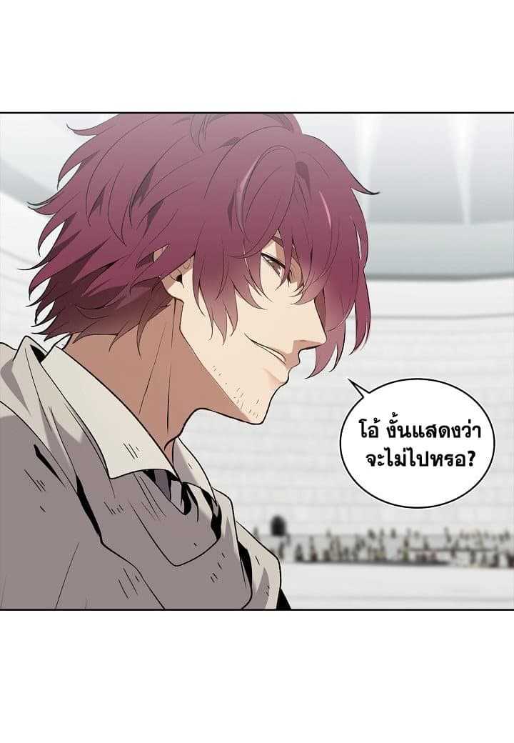 อ่านมังงะ Ranker Who Lives A Second Time ตอนที่ 7/32.jpg