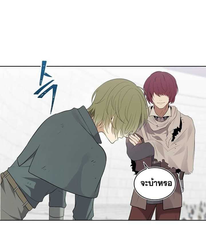 อ่านมังงะ Ranker Who Lives A Second Time ตอนที่ 7/33.jpg