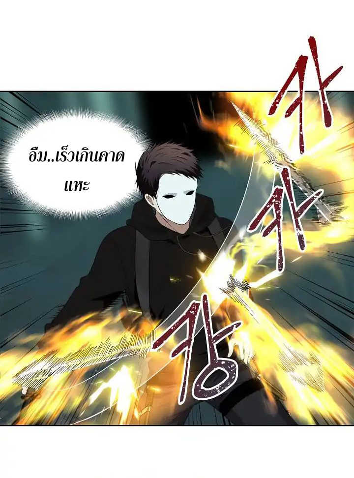 อ่านมังงะ Ranker Who Lives A Second Time ตอนที่ 4/34.jpg