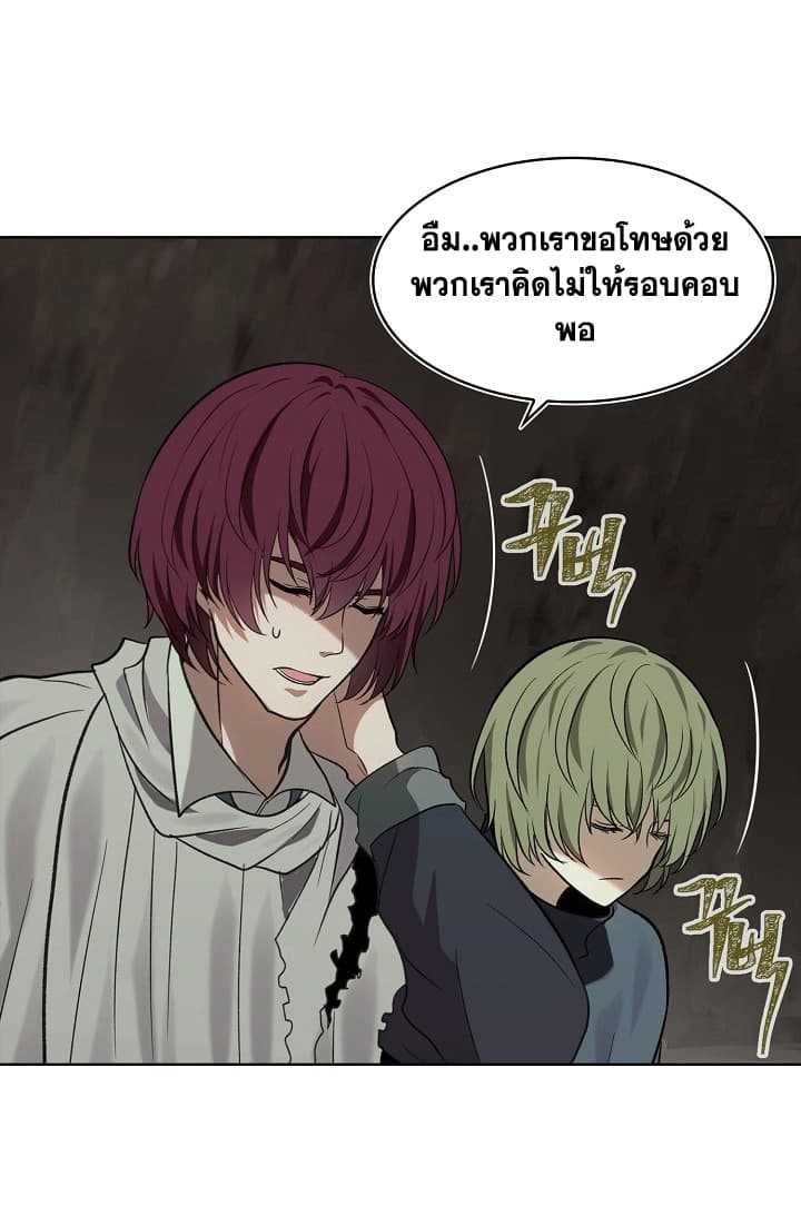 อ่านมังงะ Ranker Who Lives A Second Time ตอนที่ 11/34.jpg