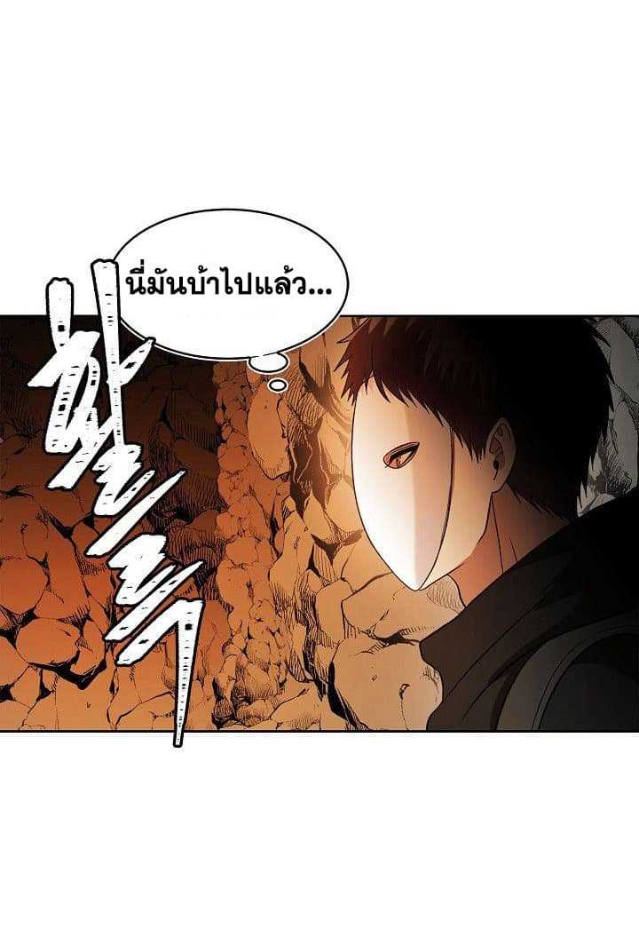 อ่านมังงะ Ranker Who Lives A Second Time ตอนที่ 22/34.jpg