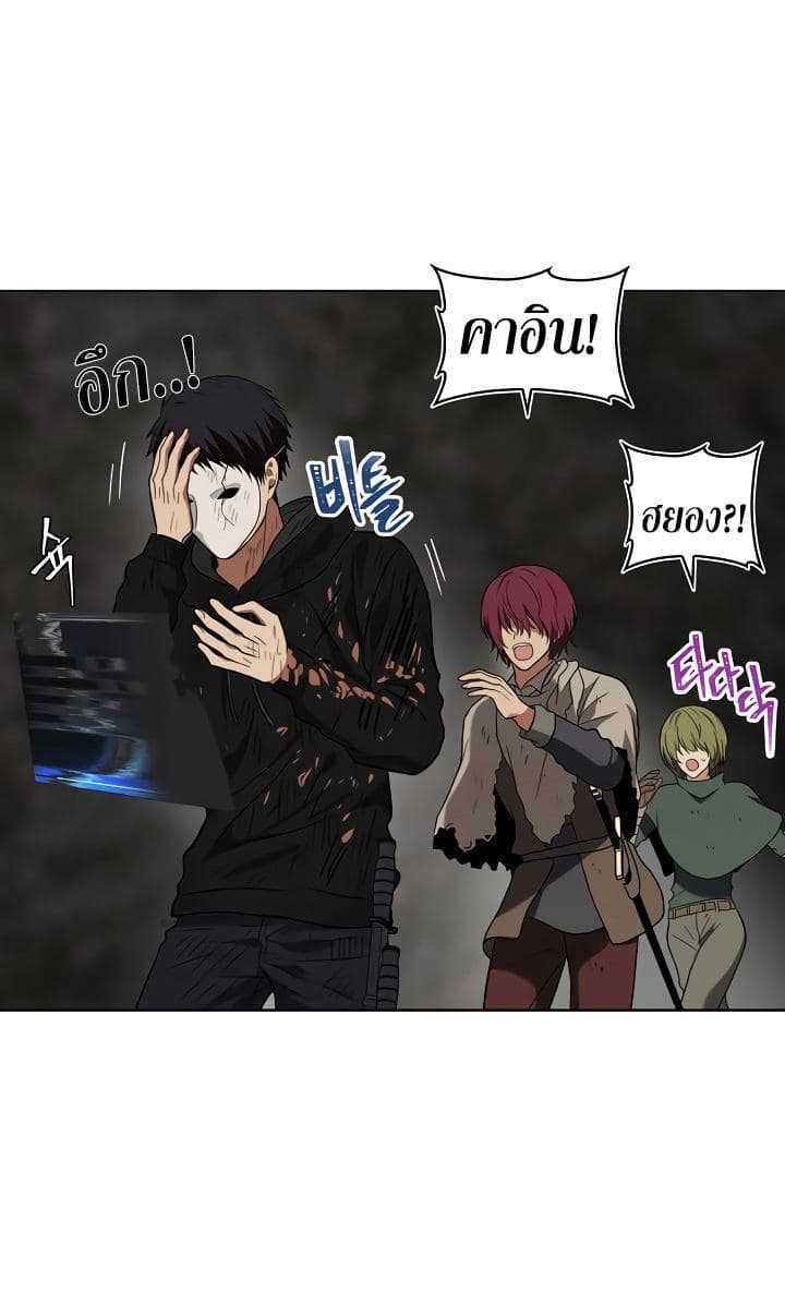 อ่านมังงะ Ranker Who Lives A Second Time ตอนที่ 16/35.jpg