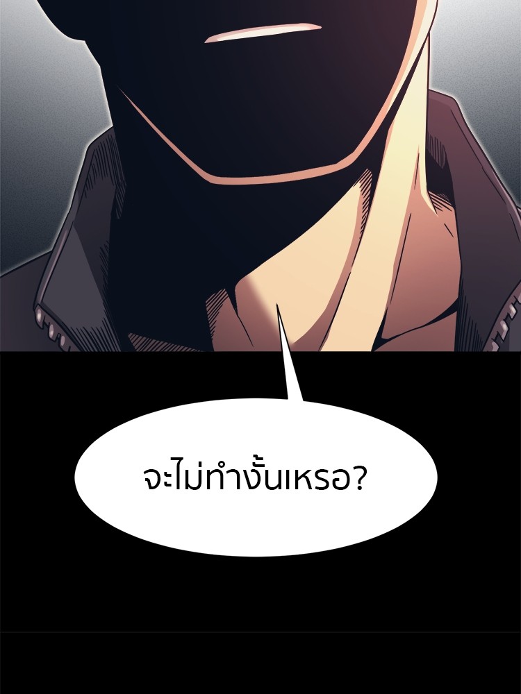 อ่านมังงะ I am Unbeatable ตอนที่ 18/35.jpg