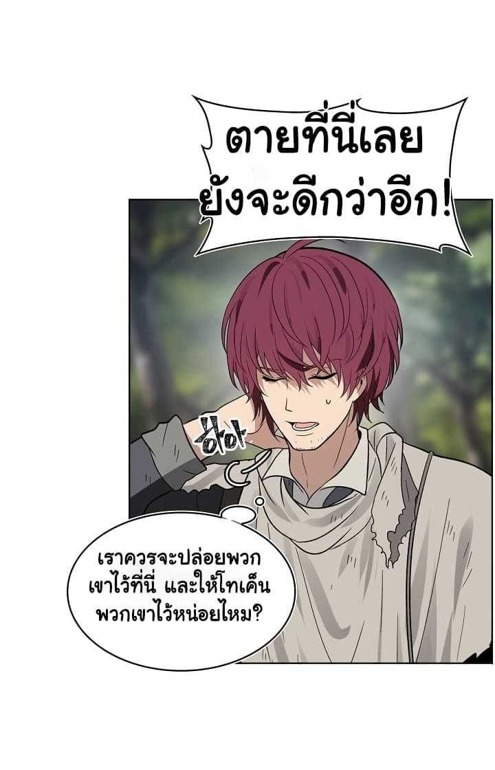 อ่านมังงะ Ranker Who Lives A Second Time ตอนที่ 18/36.jpg