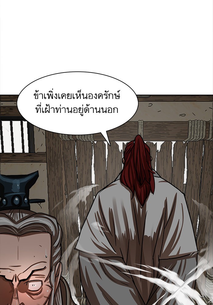 อ่านมังงะ Escort Warrior ตอนที่ 192/36.jpg