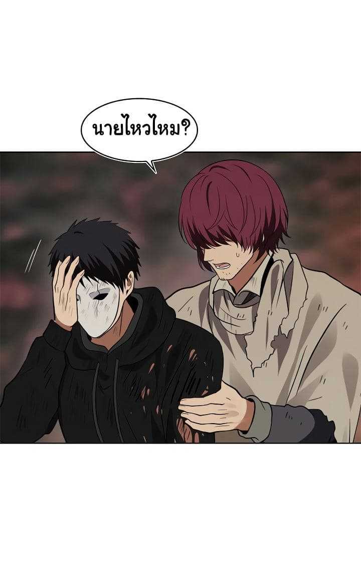 อ่านมังงะ Ranker Who Lives A Second Time ตอนที่ 16/36.jpg