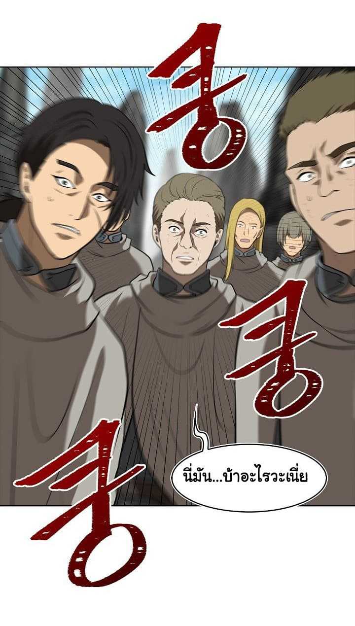 อ่านมังงะ Ranker Who Lives A Second Time ตอนที่ 23/36.jpg