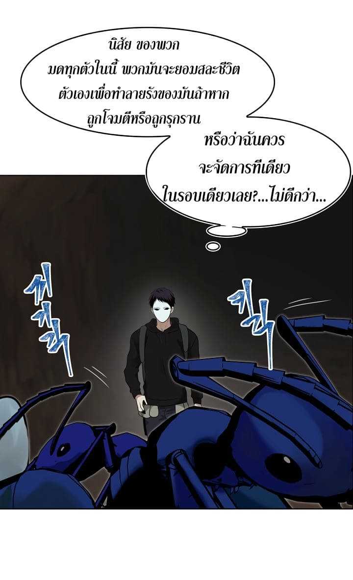 อ่านมังงะ Ranker Who Lives A Second Time ตอนที่ 9/37.jpg