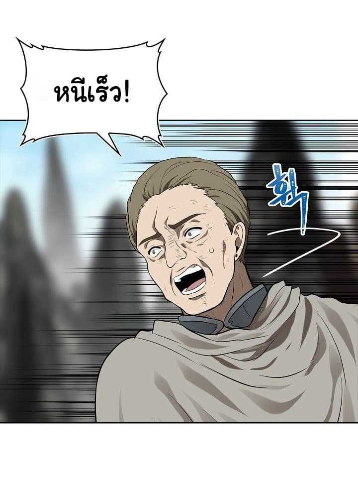 อ่านมังงะ Ranker Who Lives A Second Time ตอนที่ 23/37.jpg