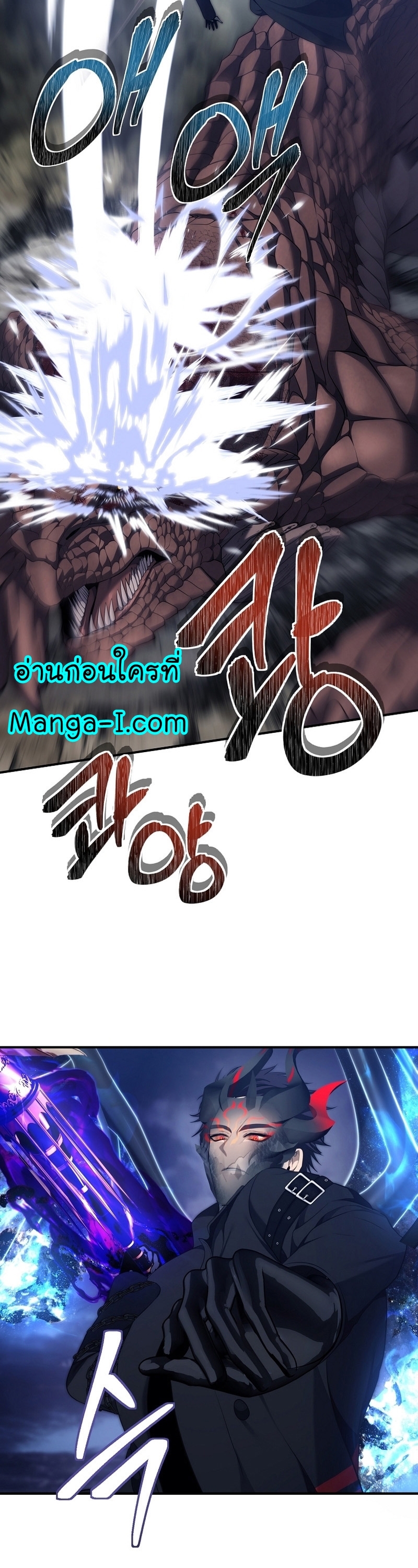 อ่านมังงะ Ranker Who Lives A Second Time ตอนที่ 155/39.jpg