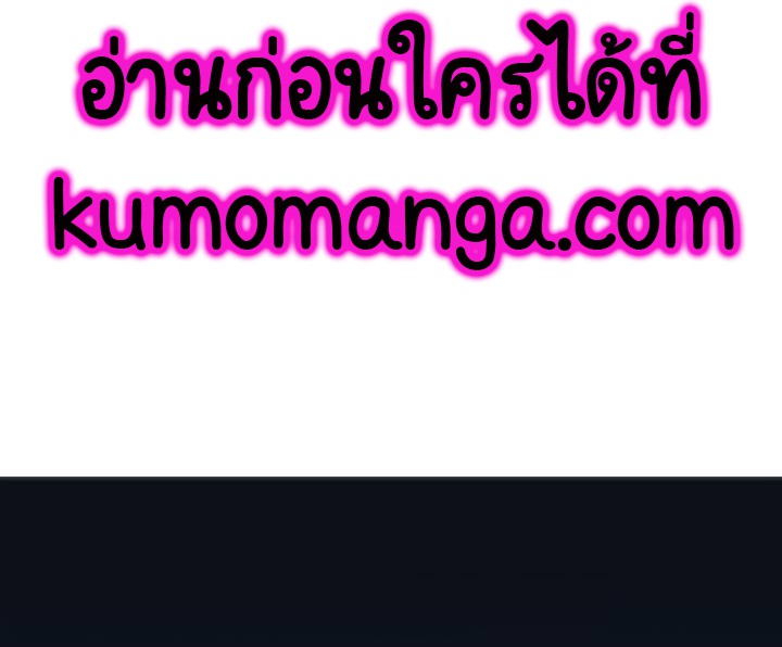 อ่านมังงะ Ranker Who Lives A Second Time ตอนที่ 77/3.jpg