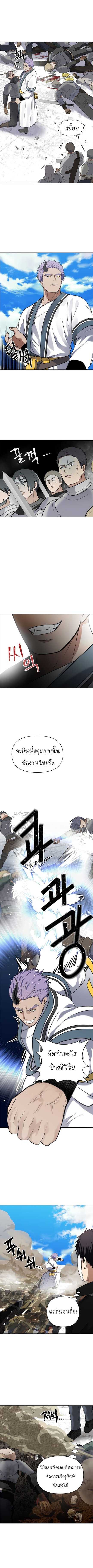 อ่านมังงะ Ranker Who Lives A Second Time ตอนที่ 34/3.jpg