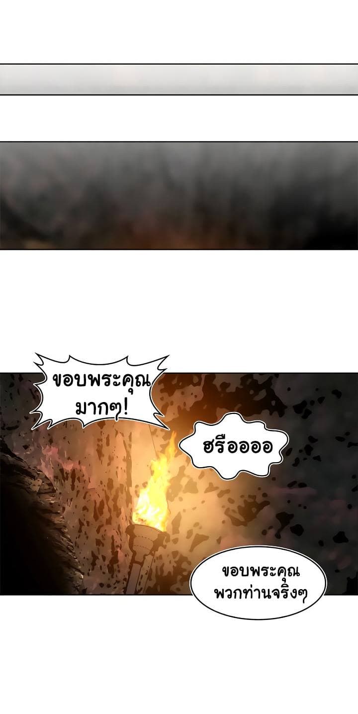 อ่านมังงะ Ranker Who Lives A Second Time ตอนที่ 16/40.jpg