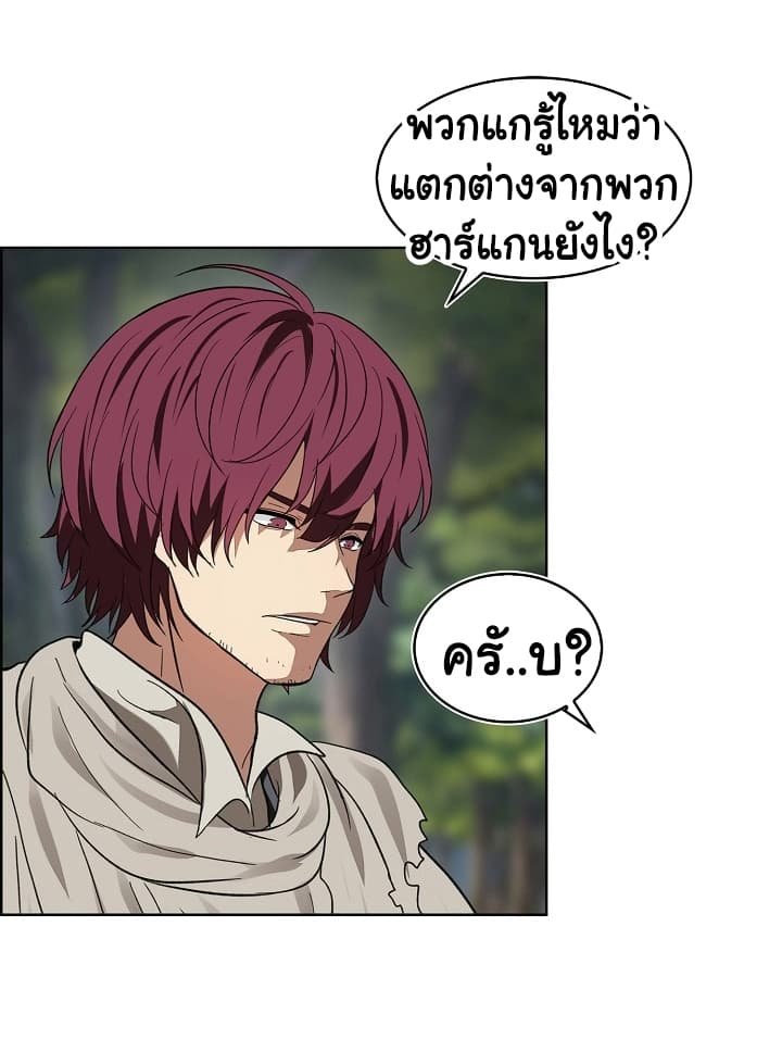 อ่านมังงะ Ranker Who Lives A Second Time ตอนที่ 19/40.jpg