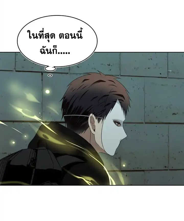 อ่านมังงะ Ranker Who Lives A Second Time ตอนที่ 3/40.jpg