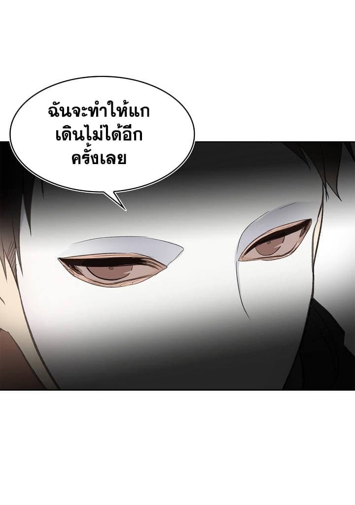 อ่านมังงะ Ranker Who Lives A Second Time ตอนที่ 6/40.jpg