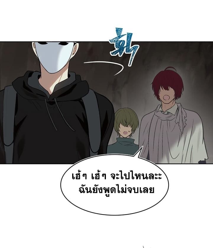 อ่านมังงะ Ranker Who Lives A Second Time ตอนที่ 11/40.jpg