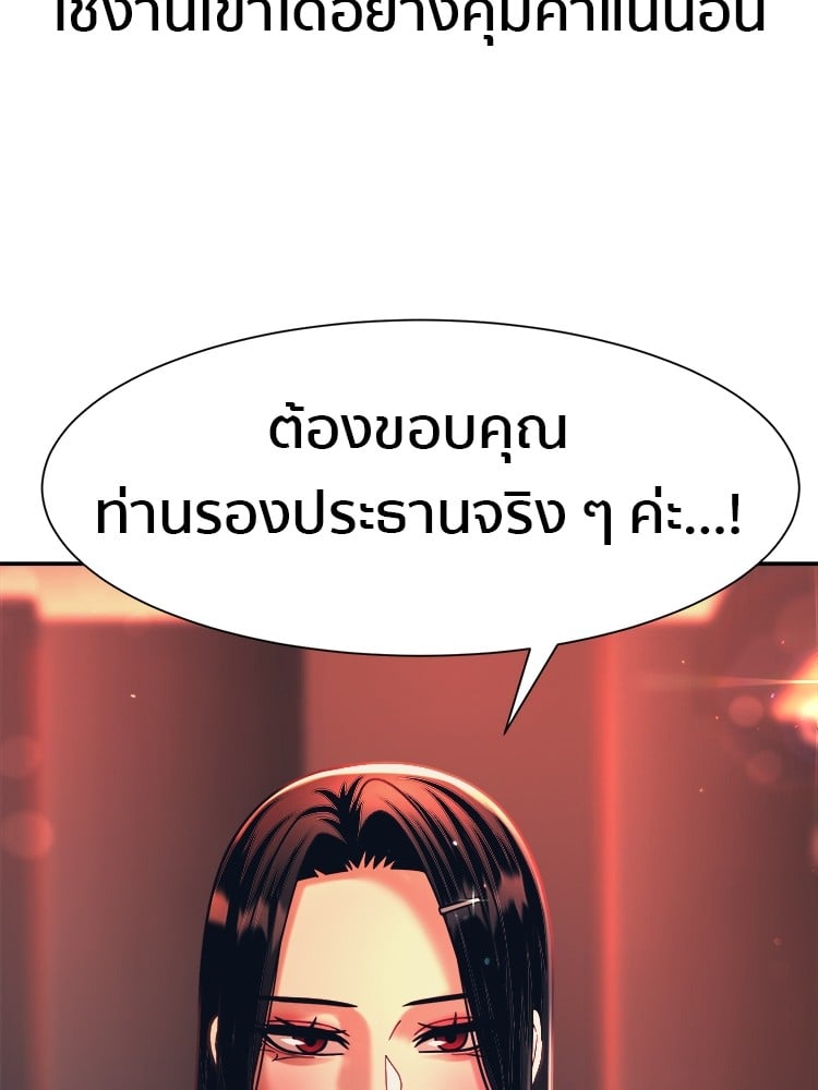 อ่านมังงะ I am Unbeatable ตอนที่ 27/42.jpg