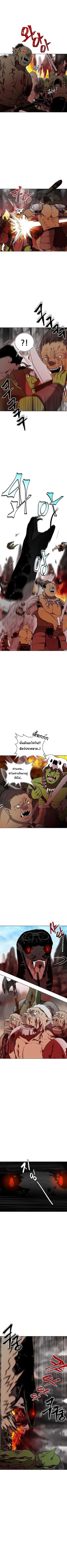 อ่านมังงะ Ranker Who Lives A Second Time ตอนที่ 25/4.jpg