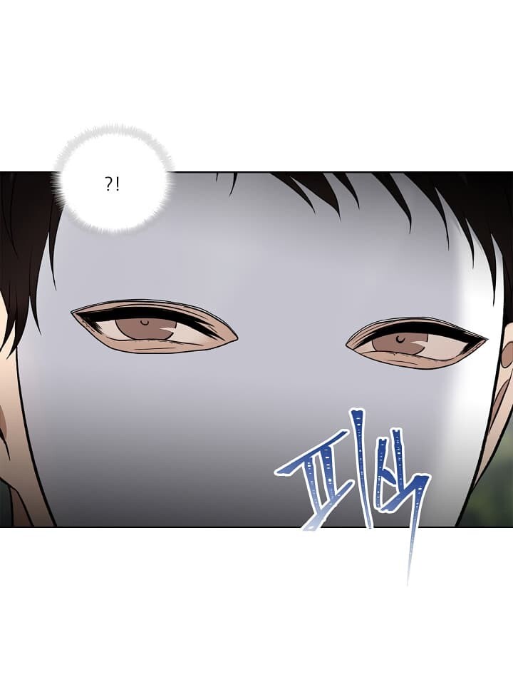 อ่านมังงะ Ranker Who Lives A Second Time ตอนที่ 18/44.jpg