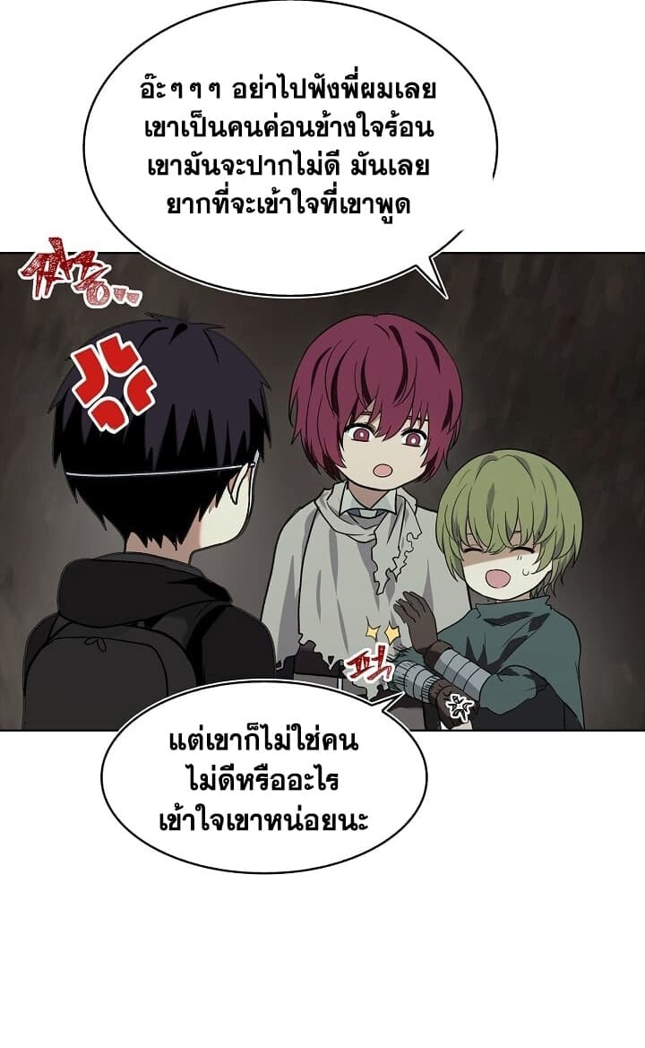 อ่านมังงะ Ranker Who Lives A Second Time ตอนที่ 11/46.jpg