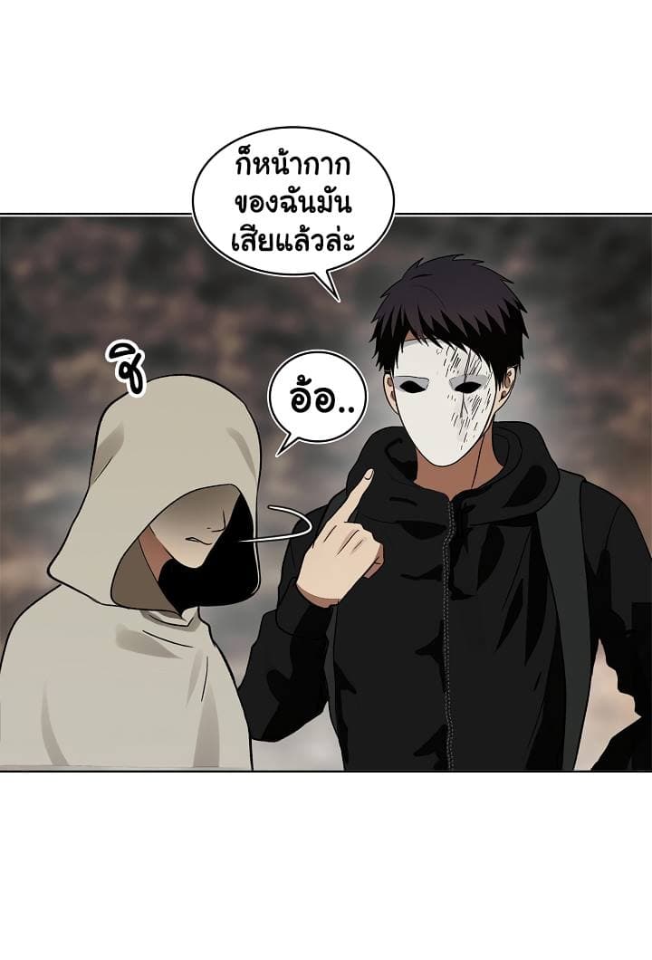 อ่านมังงะ Ranker Who Lives A Second Time ตอนที่ 17/47.jpg