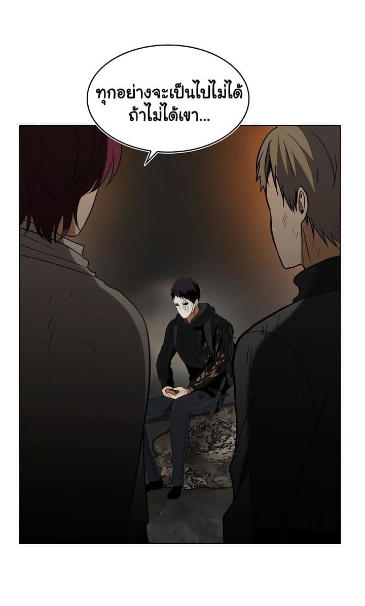 อ่านมังงะ Ranker Who Lives A Second Time ตอนที่ 16/47.jpg