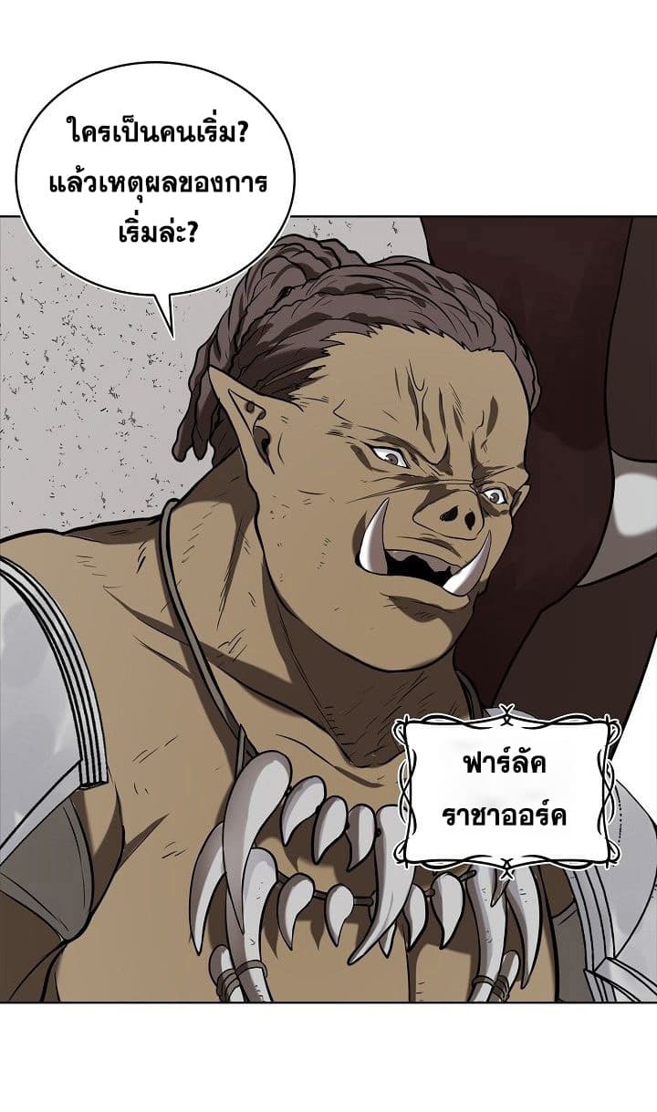 อ่านมังงะ Ranker Who Lives A Second Time ตอนที่ 23/47.jpg