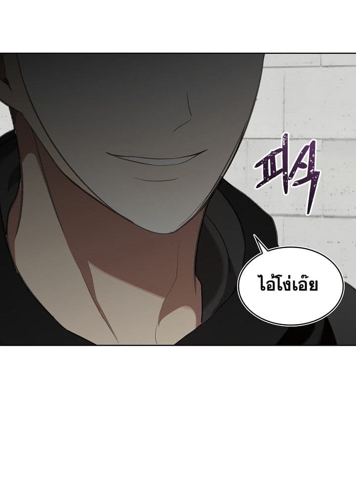 อ่านมังงะ Ranker Who Lives A Second Time ตอนที่ 6/48.jpg