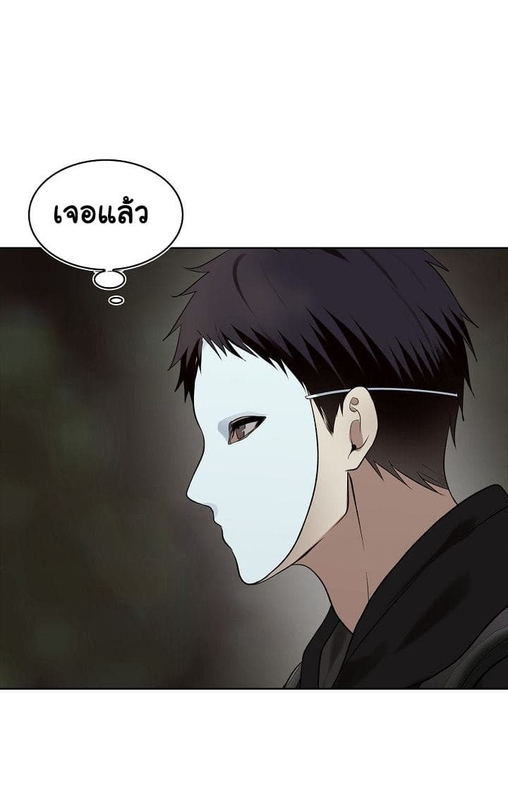 อ่านมังงะ Ranker Who Lives A Second Time ตอนที่ 7/49.jpg