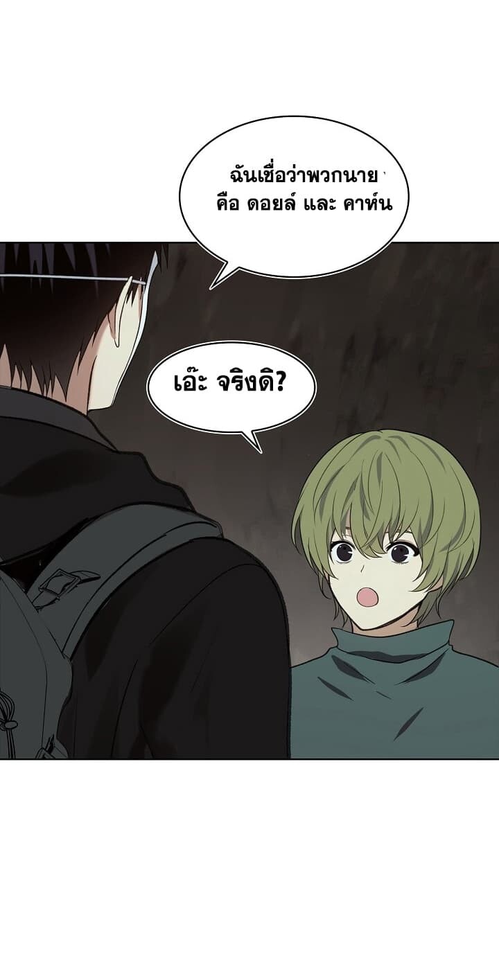 อ่านมังงะ Ranker Who Lives A Second Time ตอนที่ 11/49.jpg