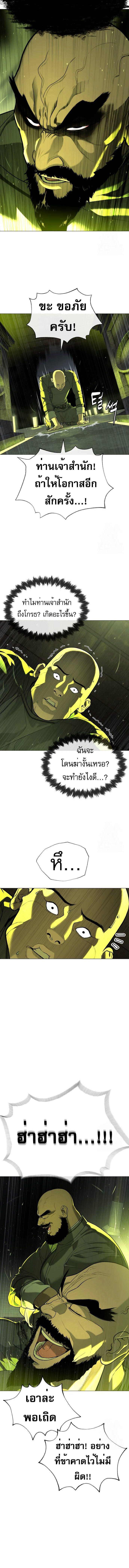 อ่านมังงะ Killer Peter ตอนที่ 60/4_1.jpg