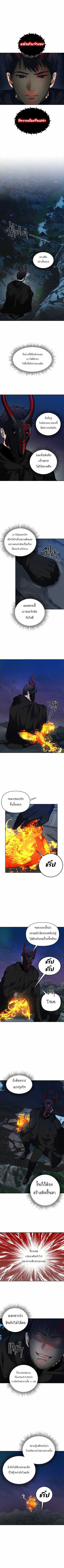 อ่านมังงะ Ranker Who Lives A Second Time ตอนที่ 60/4.jpg