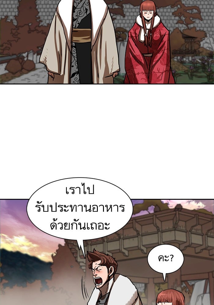 อ่านมังงะ Escort Warrior ตอนที่ 190/4.jpg