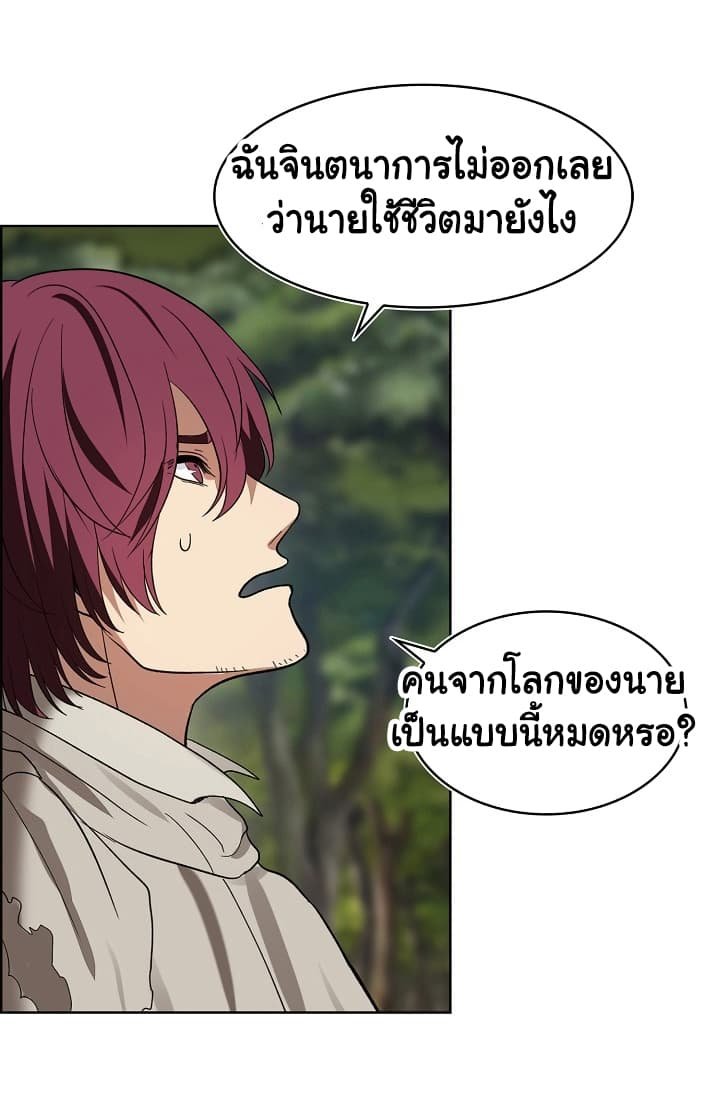 อ่านมังงะ Ranker Who Lives A Second Time ตอนที่ 19/50.jpg