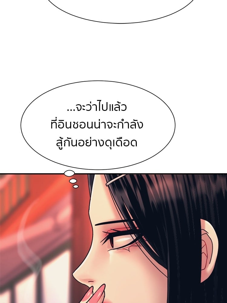 อ่านมังงะ I am Unbeatable ตอนที่ 27/50.jpg