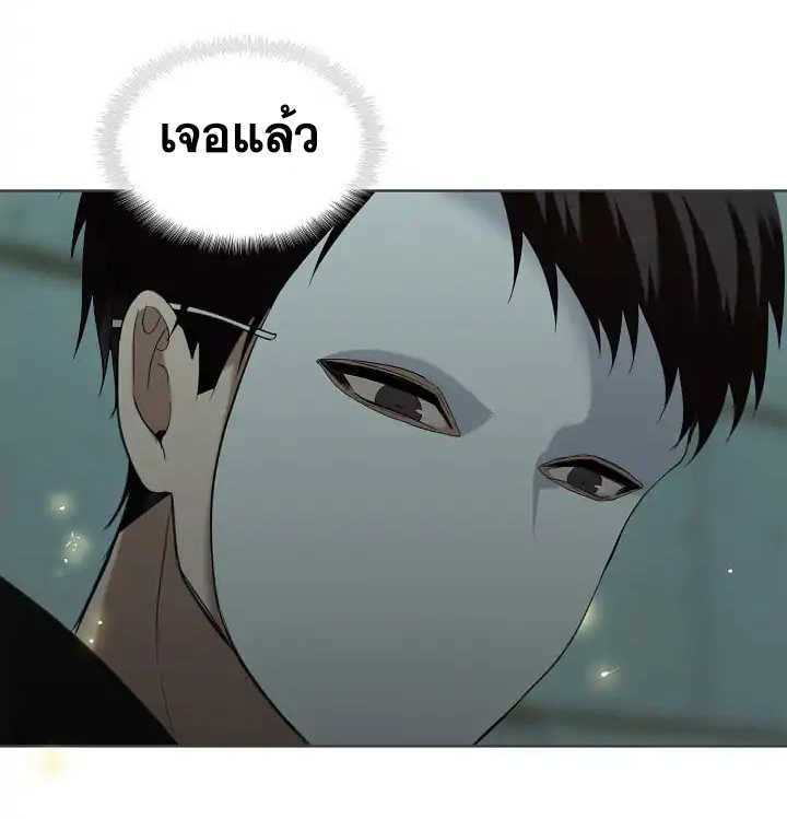 อ่านมังงะ Ranker Who Lives A Second Time ตอนที่ 3/53.jpg