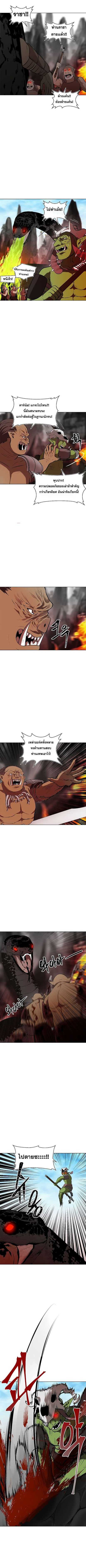 อ่านมังงะ Ranker Who Lives A Second Time ตอนที่ 25/5.jpg