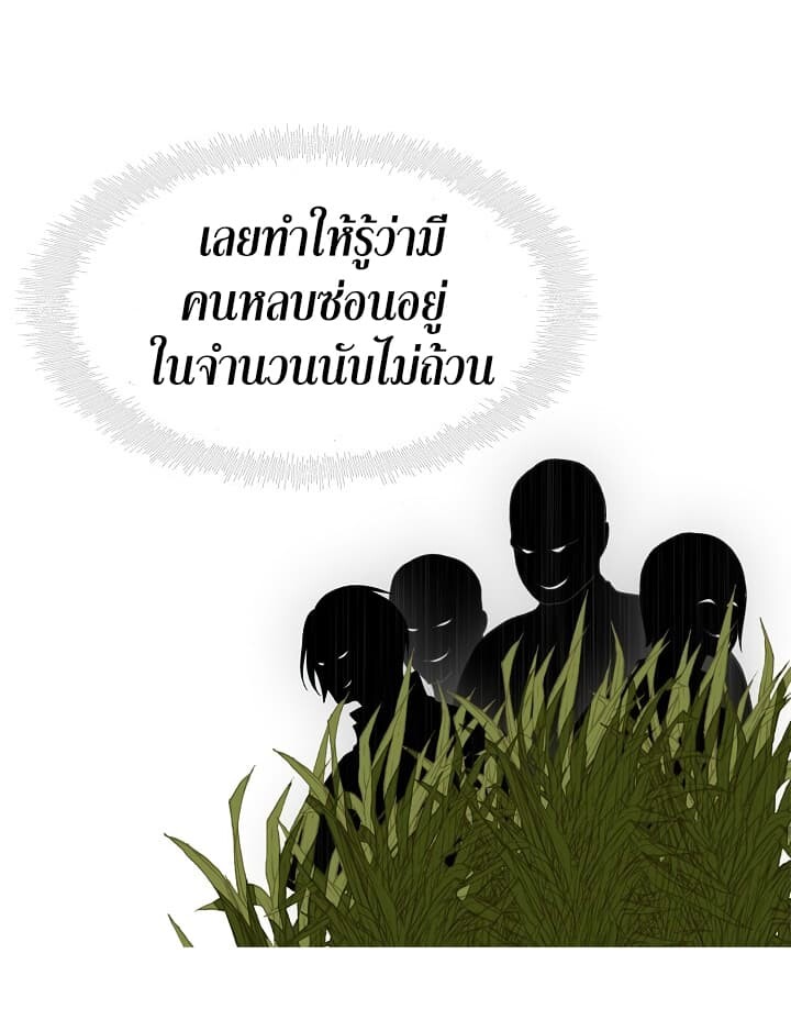 อ่านมังงะ Ranker Who Lives A Second Time ตอนที่ 18/53.jpg