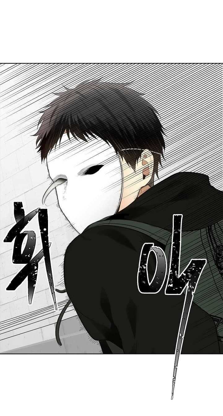 อ่านมังงะ Ranker Who Lives A Second Time ตอนที่ 7/5.jpg