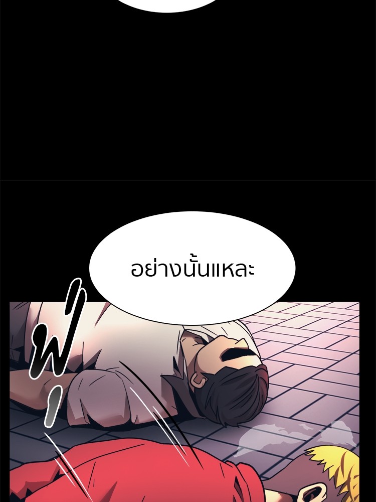 อ่านมังงะ I am Unbeatable ตอนที่ 18/53.jpg