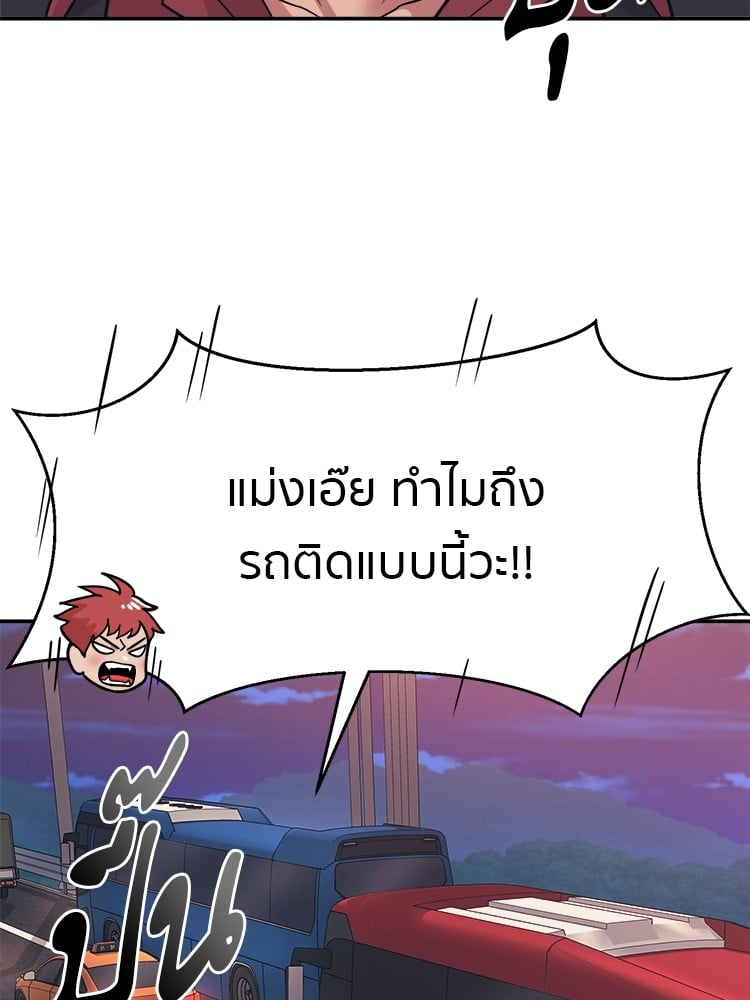 อ่านมังงะ I am Unbeatable ตอนที่ 27/53.jpg