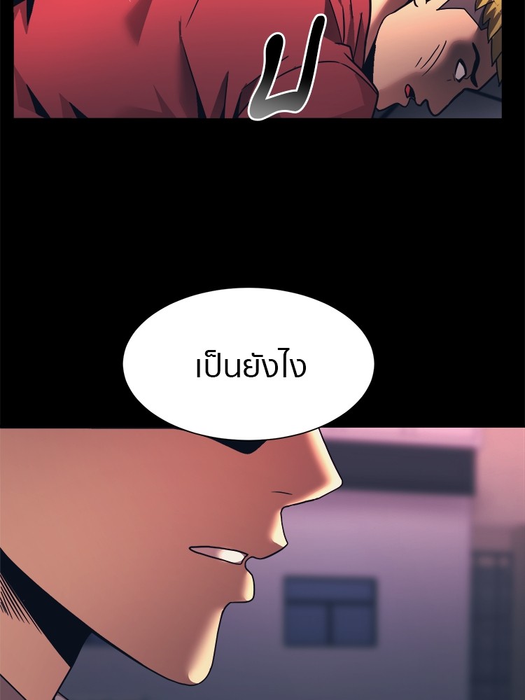 อ่านมังงะ I am Unbeatable ตอนที่ 18/54.jpg