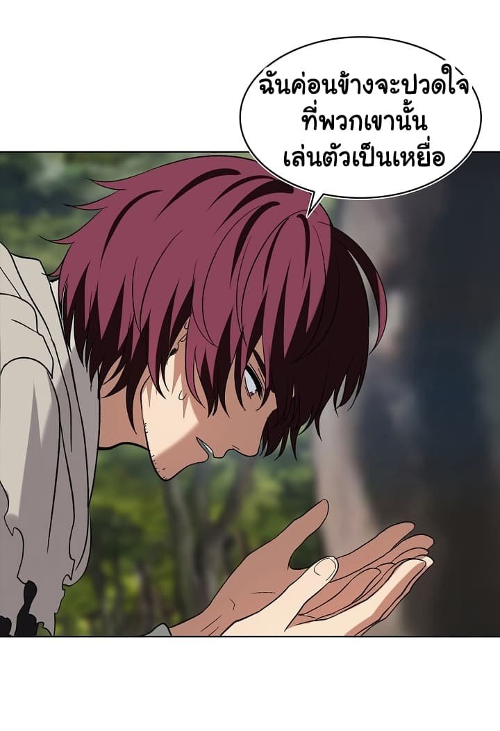 อ่านมังงะ Ranker Who Lives A Second Time ตอนที่ 19/54.jpg