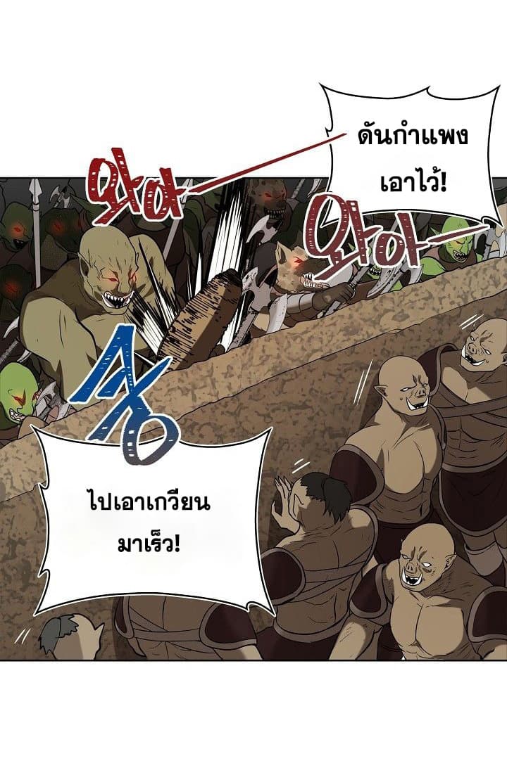 อ่านมังงะ Ranker Who Lives A Second Time ตอนที่ 23/54.jpg