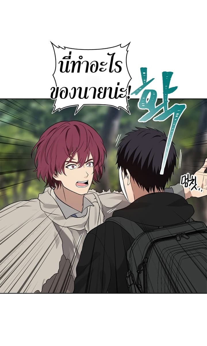 อ่านมังงะ Ranker Who Lives A Second Time ตอนที่ 18/56.jpg