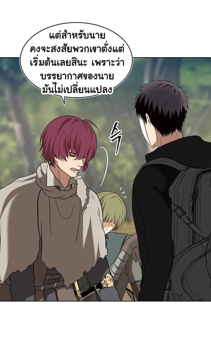 อ่านมังงะ Ranker Who Lives A Second Time ตอนที่ 19/56.jpg