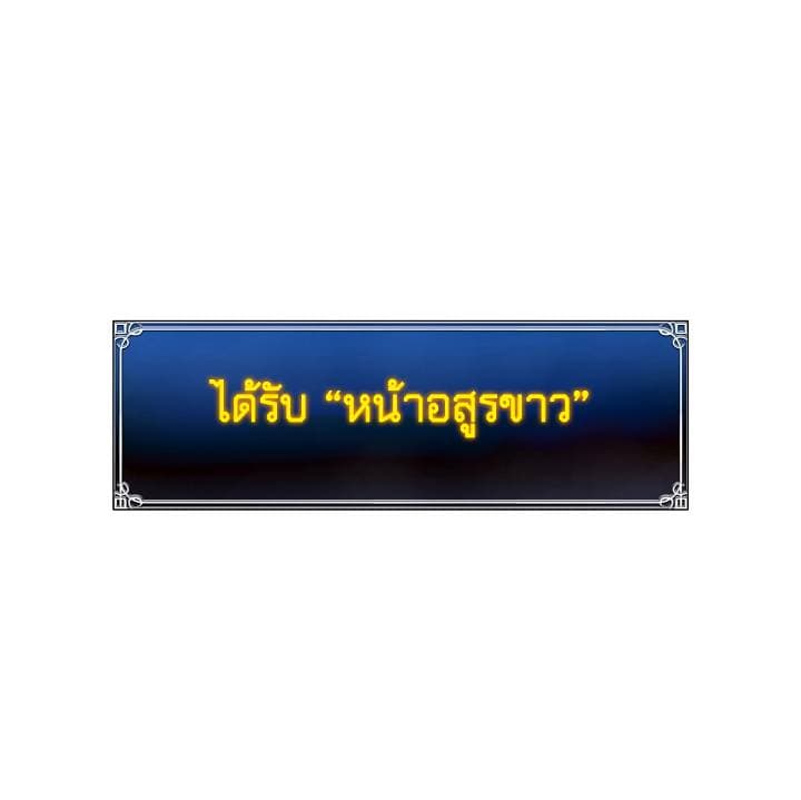 อ่านมังงะ Ranker Who Lives A Second Time ตอนที่ 17/56.jpg